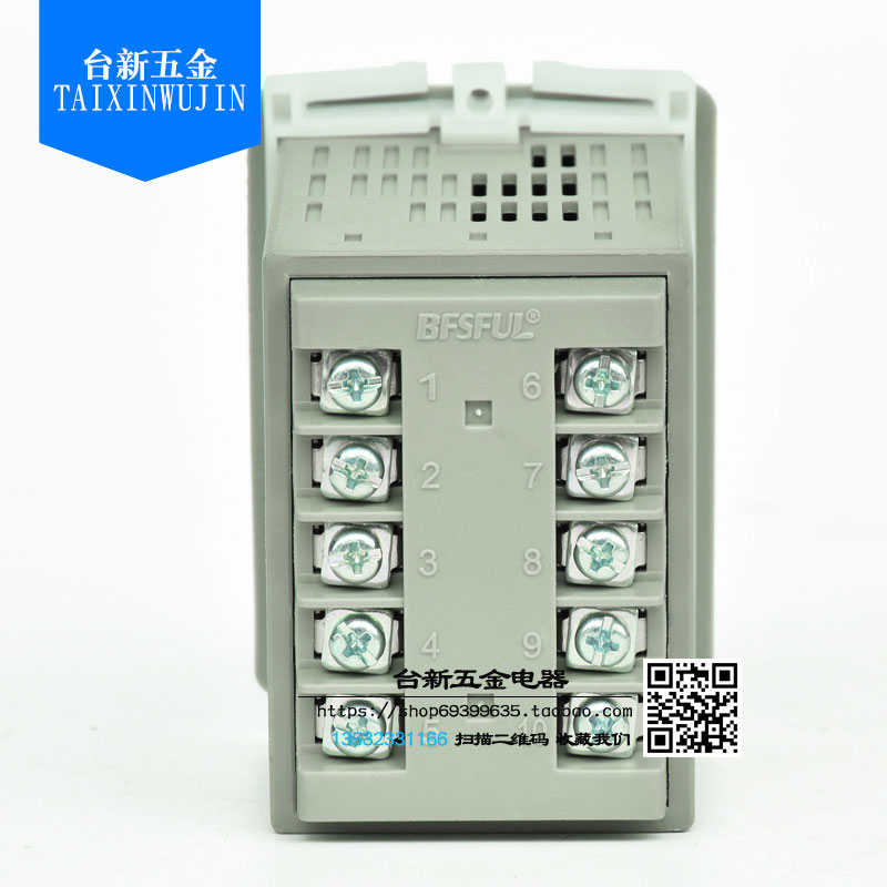 深圳碧河 BESFUL温差控制器 LC-215B+ 温差仪带2条传感线 温控仪