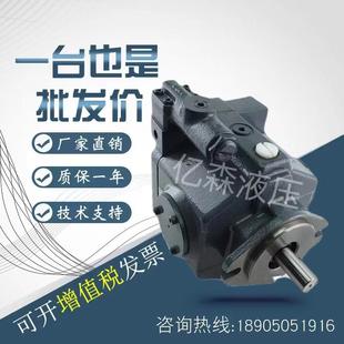 S121B P31VFR 东京计器TOKIMEC柱塞泵P21VMR CMC20