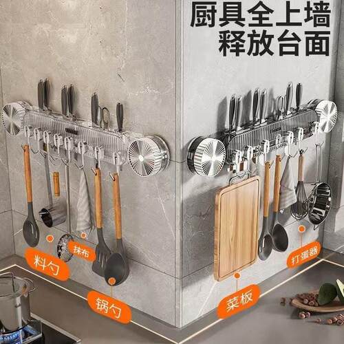 厨房刀架家用菜刀筷子筒砧板锅盖架菜板多功能刀具一体刀架收纳架