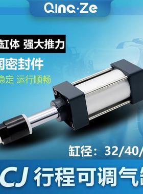 大推力可调行程气缸SCJ32/40/50-100-25/50/100/125/150/200-25S