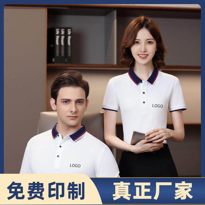 仿棉纱翻领服印制工衣文化衫T恤印logo短袖工装广告衫刺绣字