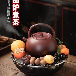 陶围炉煮茶电套装 烤火炉器茶壶 冬室内家F97T86M5用茶具炉煮茶新款