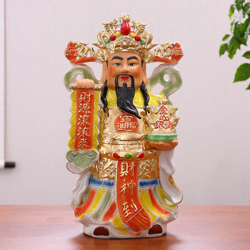 财神爷招财佛像供奉神像家用财神店铺财神吉祥文财神站立财神摆件