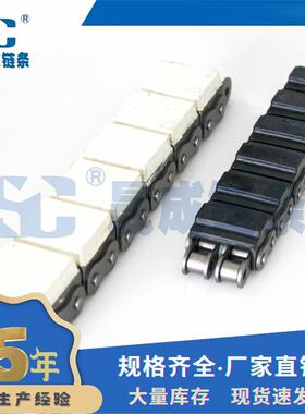 20A-G1 橡胶链条 节距31.75橡胶盖板链条 橡胶块链条 橡胶输送链