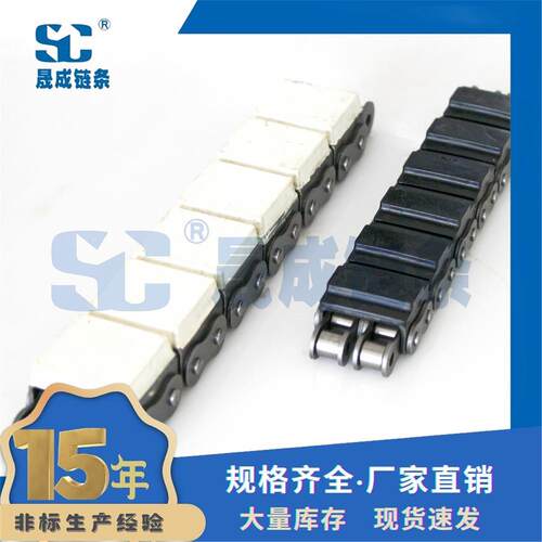 20B-G1 橡胶链条 节距31.75 橡胶盖板链条 橡胶块链条 橡胶输送链
