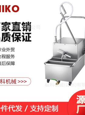 厂家直销炸鸡店滤油车汉堡店滤油机快餐店可移动式不锈钢滤油器