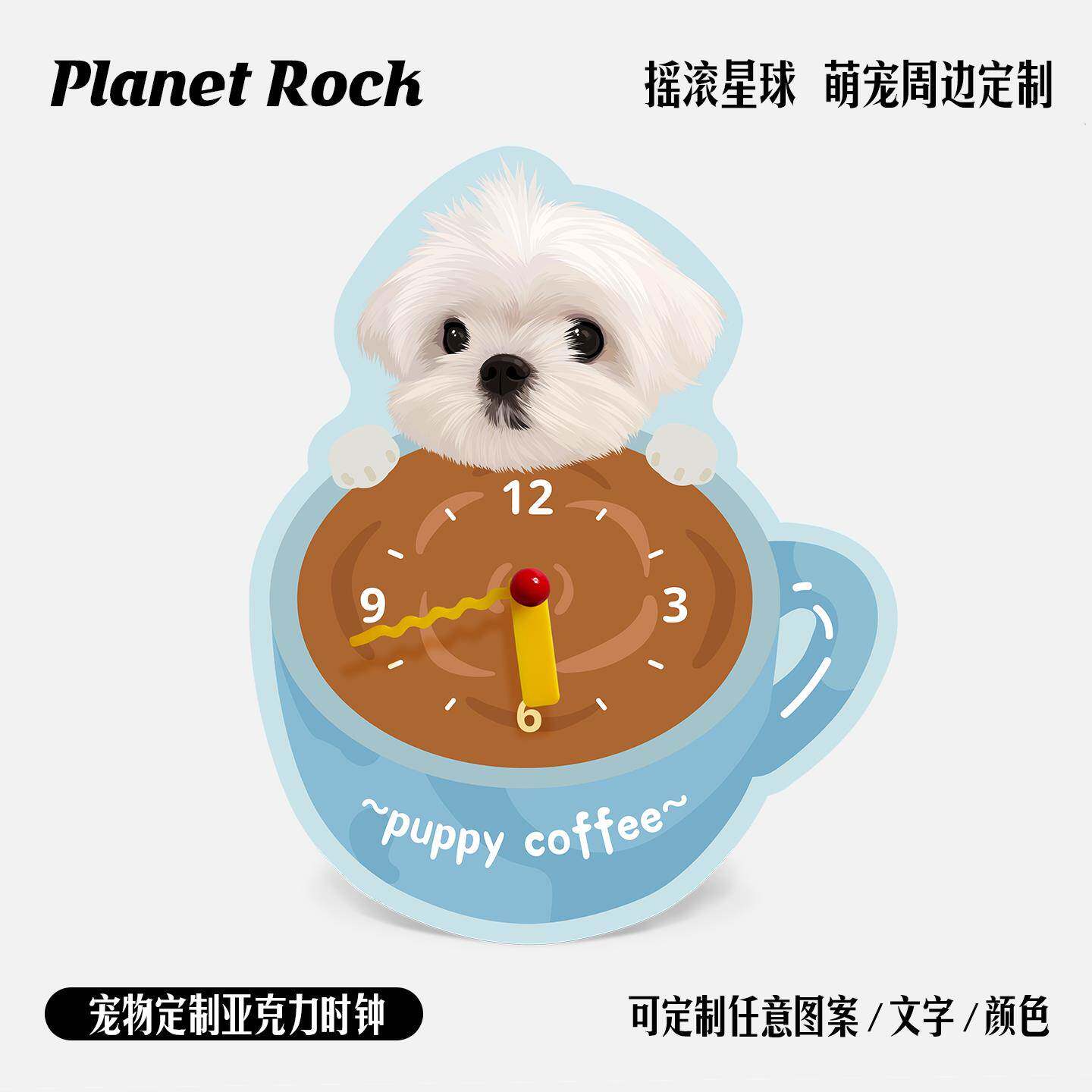 摇滚星球私宠定制宠物插画手绘猫猫狗双层压克力挂墙时钟静音周边