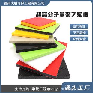 超高分子聚乙烯PE板雕刻HDPE板材聚乙烯PE板超高分子量聚乙烯板