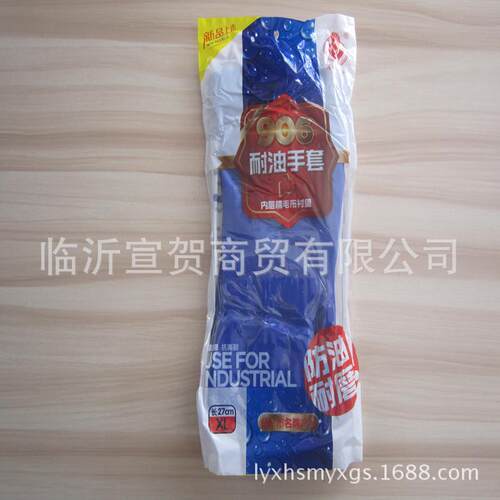 新款直销906工业劳保手套 后厨清洁厨房棉毛浸塑手套止滑棉毛内衬