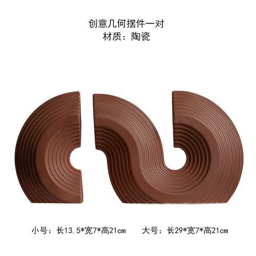 新款意极简黑白陶瓷弯曲花器管式道干花瓶花摆板件样间创意家居装