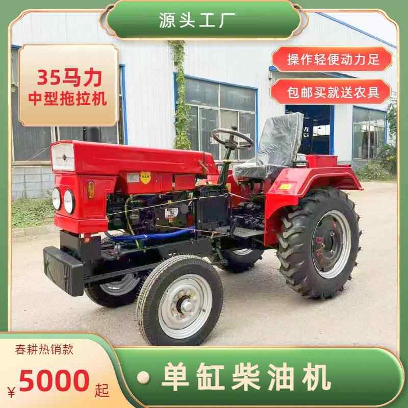 中型座驾式旋耕机田园管理机旋耕锄草机现货供应自走式旋耕机