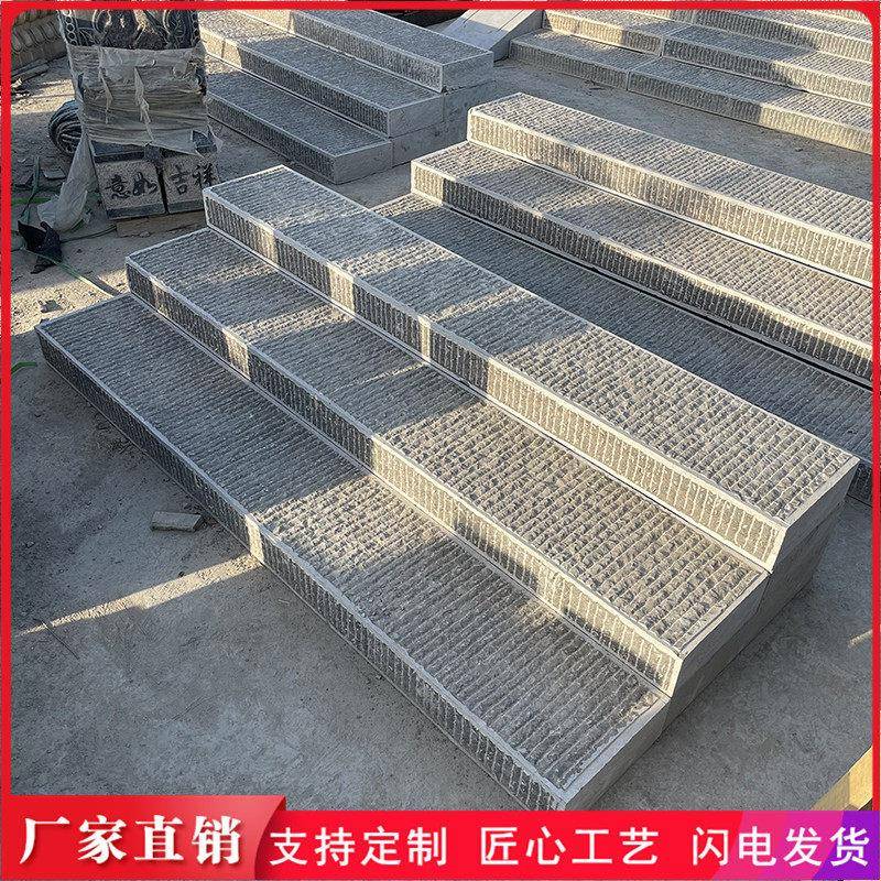 青石台阶石花岗岩汀步石脚踏石庭院防滑地舖石门槛走运石浮雕装饰