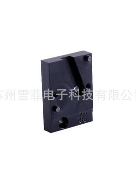 DB-PY0530D型AX系列枪体固定座适用于多米诺喷码机配件