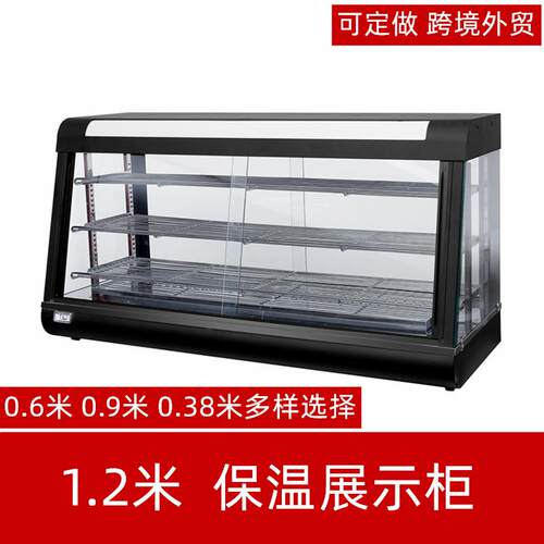食品保温展示柜商用保酥柜保温柜汉堡蛋挞陈列热柜恒温台式保温箱