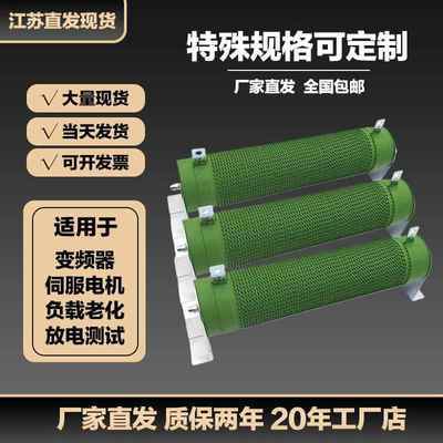 RXG20大功率波纹负载变频器制动刹车电阻伺服电机放电再生电阻器