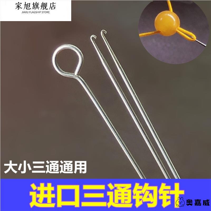 天猫优质好物推荐/收藏加购=优先发货
