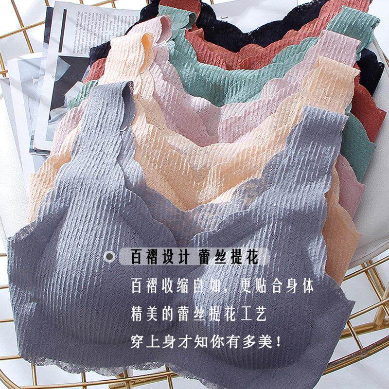 蕾丝美背无痕运动内衣女无钢圈小胸聚拢背心式孕妇孕早期文胸薄款