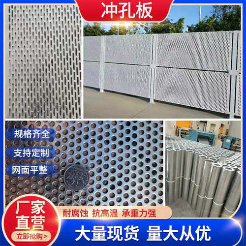 定制不锈钢冲孔板筛网铝合金Q235蜂窝板过滤网微孔板镀锌长圆孔网
