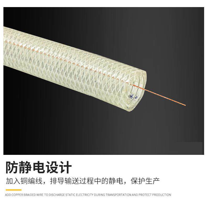 厂家直销复合防静电钢丝软管防静电吸水管PVC钢丝管防静电水管