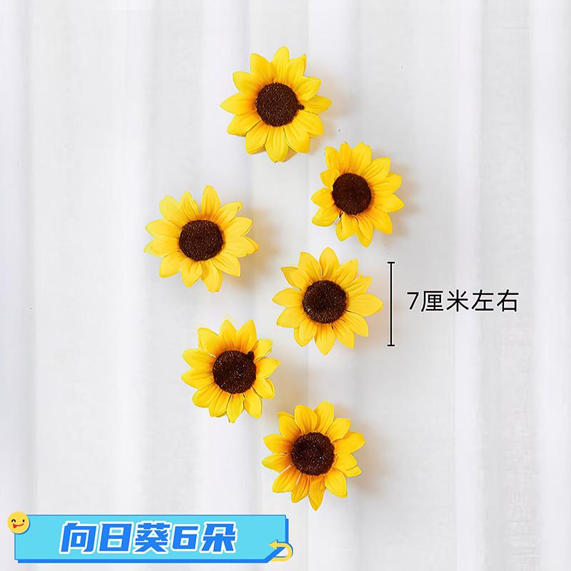 别针款3d立体仿真花朵蝴蝶墙贴白纱窗帘点缀装饰挂件胸针装饰配件