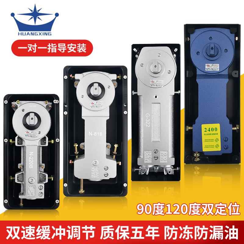 地弹簧地簧H-220B木门铝合金有框无框玻璃门N818地弹璜配件通用型