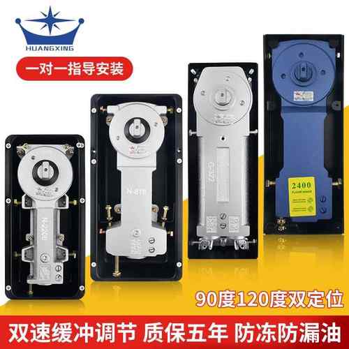 地弹簧地簧H-220B木门铝合金有框无框玻璃门N818地弹璜配件通用型