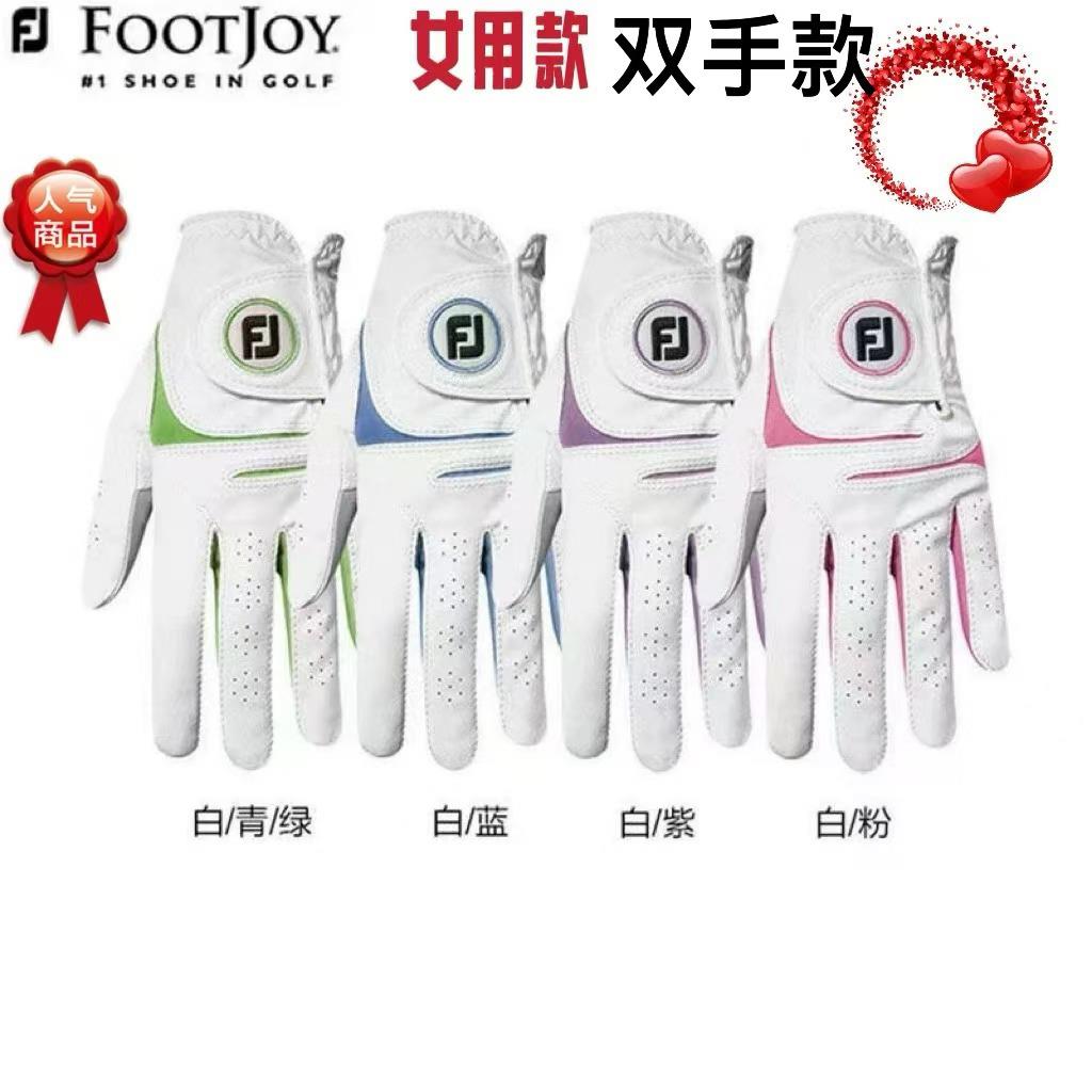 fj高尔夫手套 女士小羊皮 左右手双手防滑耐磨 golf练习手套透气摆件