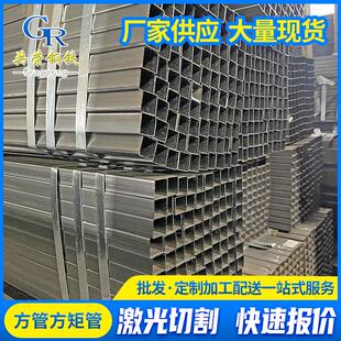 镀锌方管40x60钢材方钢管材方钢管镀锌管钢管铁管矩形热镀锌方形