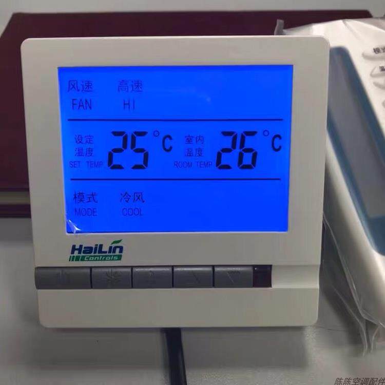 水中央空调通用液晶 静雅白温控器 三速开关 控制面板 质保二年