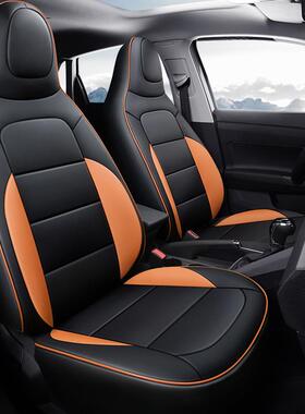2位5款大众途岳新锐椅套全包专用座套四季汽车座坐品垫装CMCS-DZT
