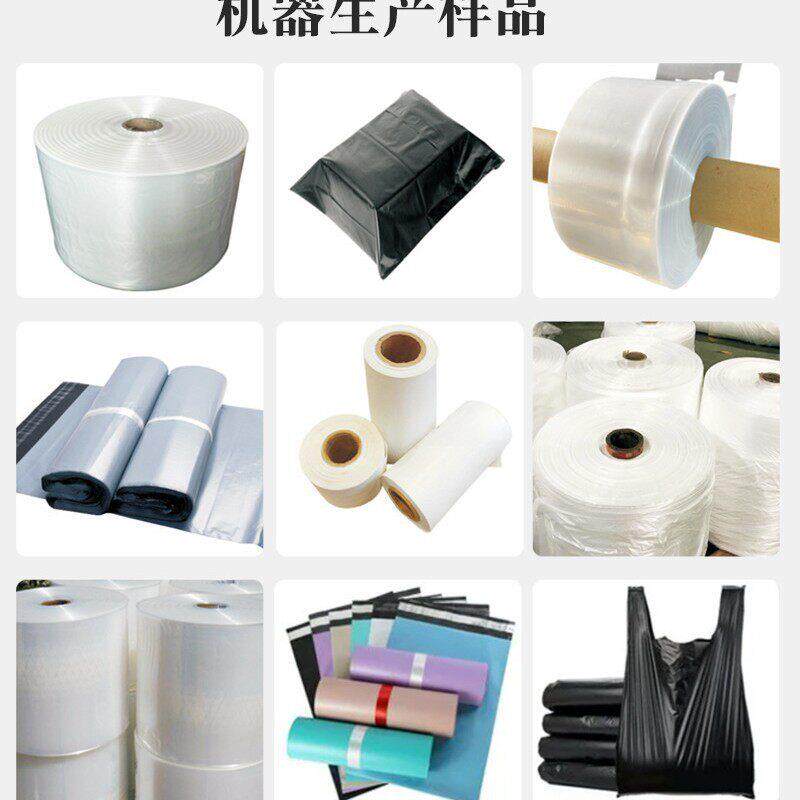 全自动三层共挤吹膜机 pe塑料包装袋快递袋工业平口袋吹膜设备