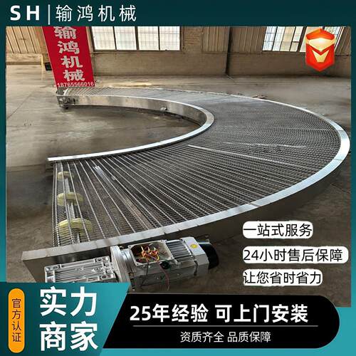 不锈钢食品级网带输送机瓜果清洗筛选网链传送带不锈钢网带输送机