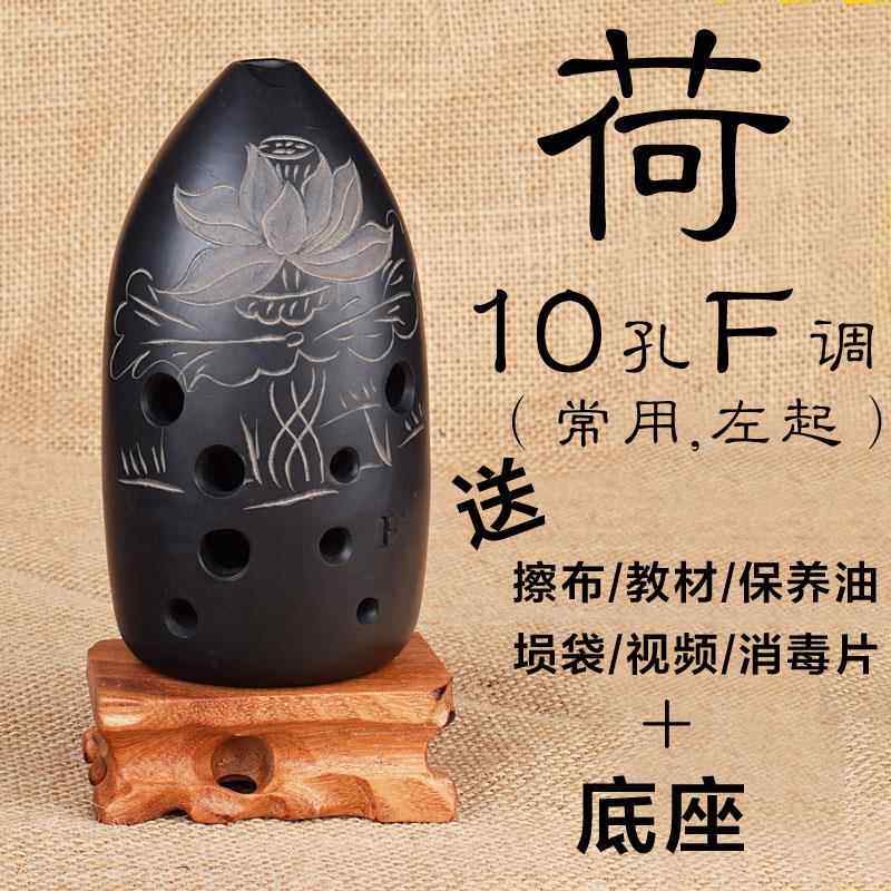 高档埙调乐器陶埙初学十孔专业演G奏初学入门八孔成人F古埙勋1者0