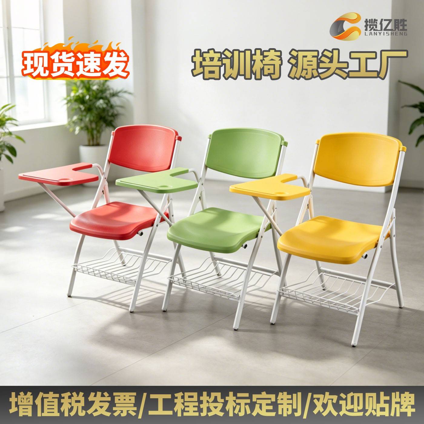 免安装培训椅带桌板书网培训会议椅会议室折叠椅子带写字板折叠椅