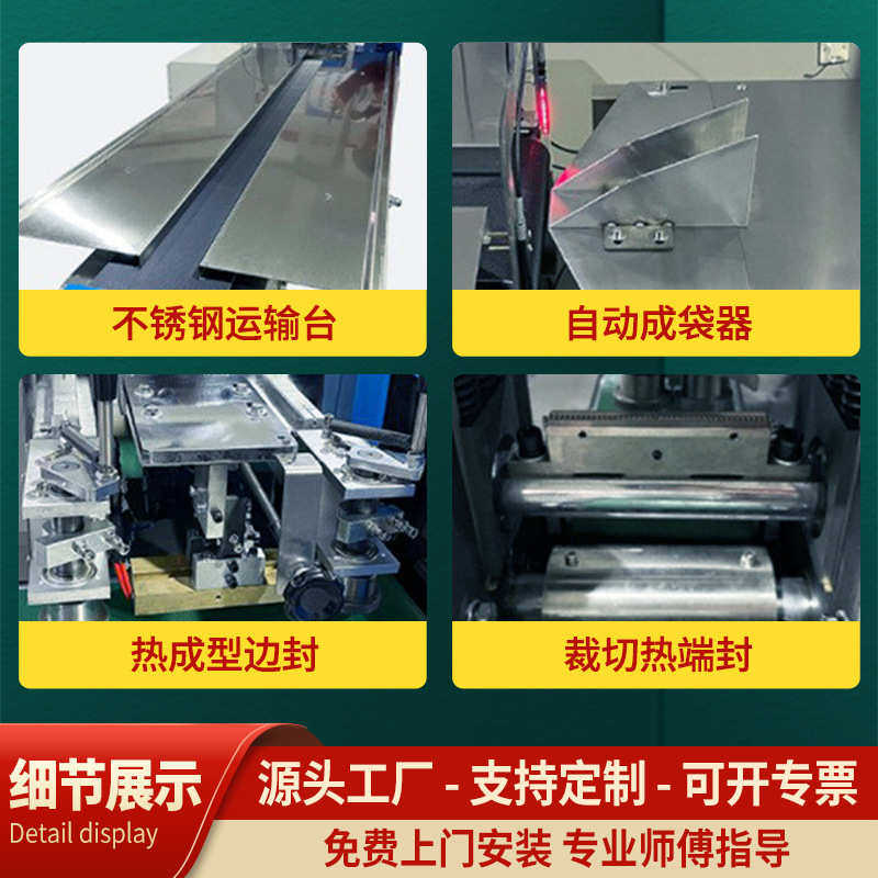 华源全自动高速枕式包装机械食品生鲜日用百货五金工具小商品机器,办公设备/耗材/相关服务,包装机,淘宝优惠券,粉丝福利购,淘宝优惠卷