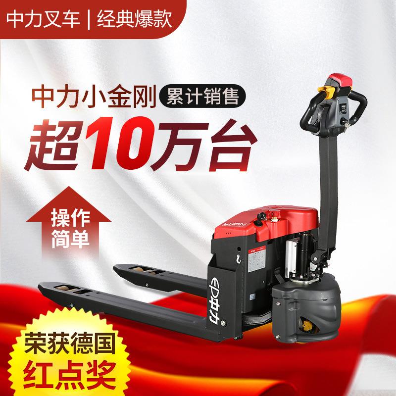 电动搬运车锂电1.5吨电动叉车EPT20-15ET2L锂电电动搬运车