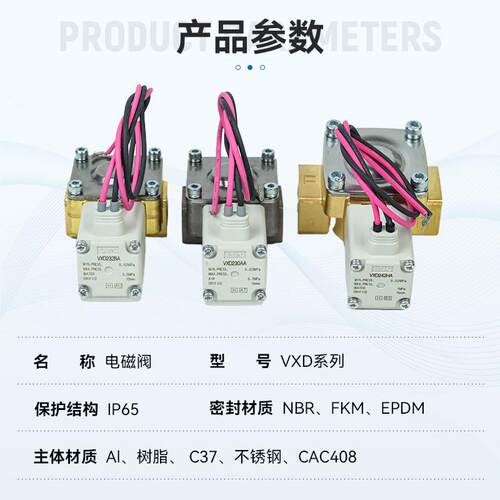 SMC电磁阀VXD230AA VXD232BA VXD232AA VXD240HA 242HA VX230CAXB