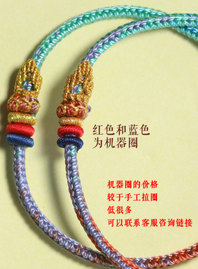 逢考必风国潮昌殊上岸手链手链
