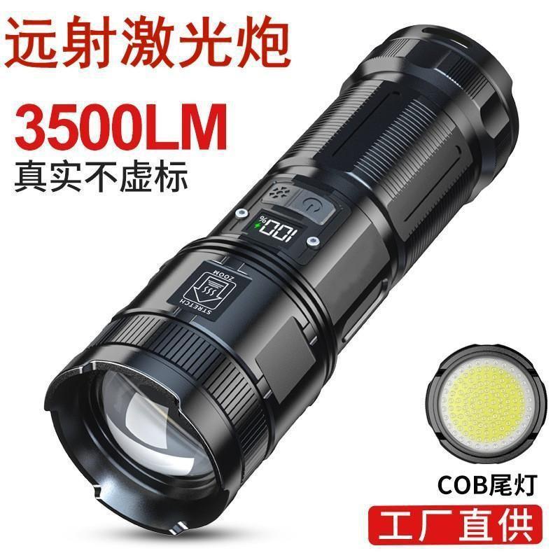 爆款强光远射手电筒户外USB充电多功能变焦P90大功率长续航探照灯