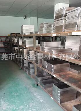 零售FS878H模具钢材预硬钢板塑胶模钢加工精料规格齐全