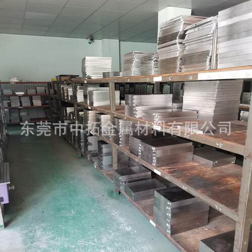 零售FS878H模具钢材预硬钢板塑胶模钢加工精料规格齐全
