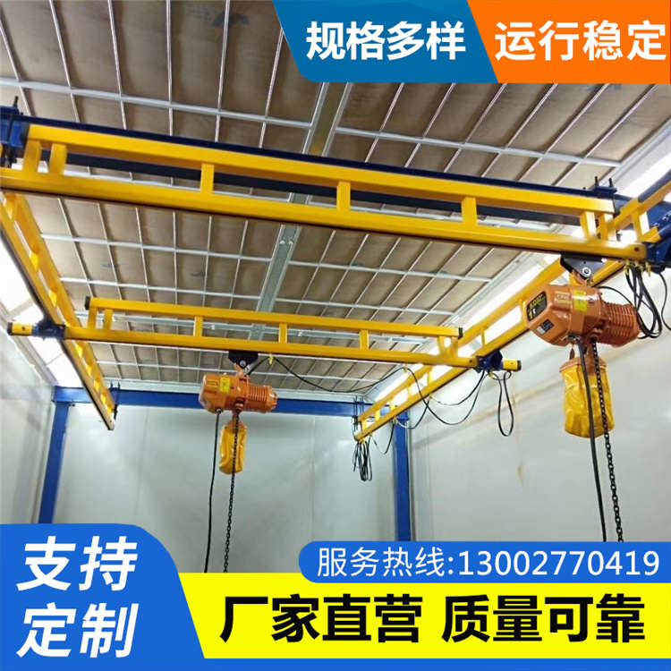 厂家直销kbk框架式组合式起重机轻小型欧式刚性轨柔性轨轨道配件