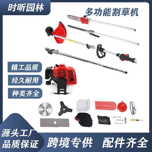 跨境二冲程52CC四和一多功能割灌机摇树机43CC割草机四冲程GX35