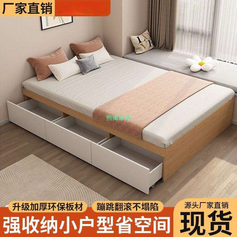 实木URT床现代简约双榻人床无床地头物床储床台榻米单人床柜一体