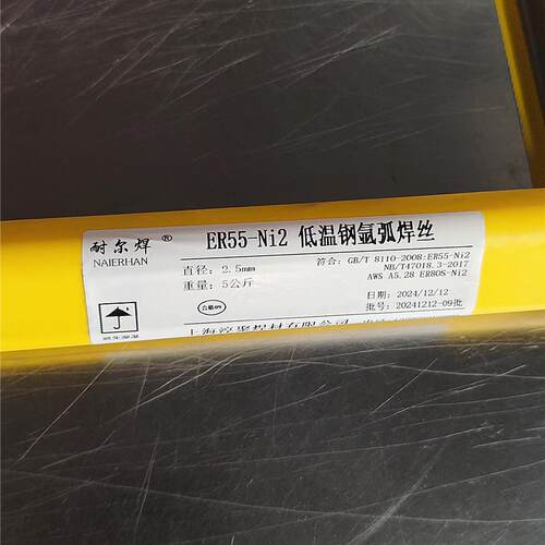 ER55-Ni2低温钢氩弧焊丝ER80S-Ni2氩弧焊丝