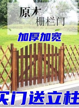 复古防腐木栅栏门园艺栅栏门围栏篱笆门花园庭院门实木门