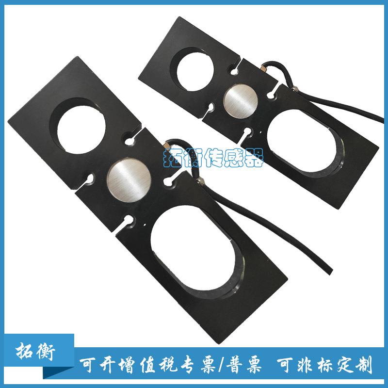 各类板环式传感器拉力传感器称重测力传感器