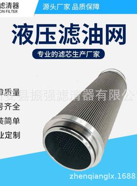 LXKF-80B*25F 液压油过滤器滤芯不锈钢滤网 KF-80B*25F/Y