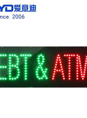 ATM LED SIGN 发光招牌 银行自助网点闪光标识牌 EBT LED SIGN