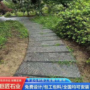 庭院仿古青石板工程广场公园园林踏步不规则汀步铺路防滑青石板